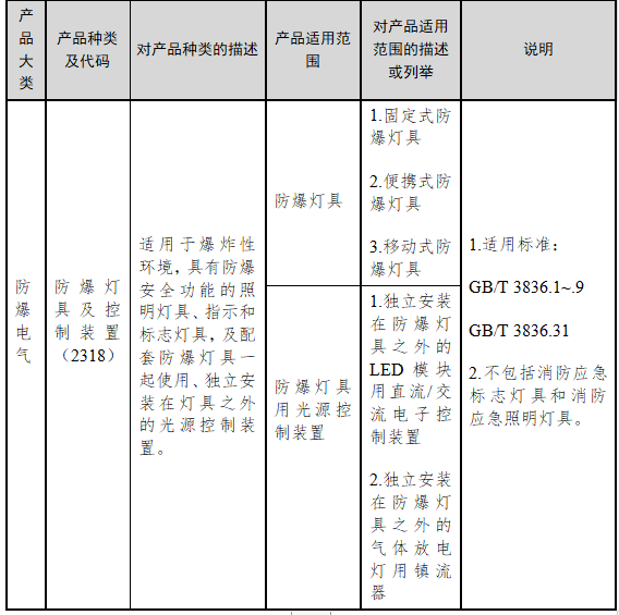 微信圖片_20240411092847.png